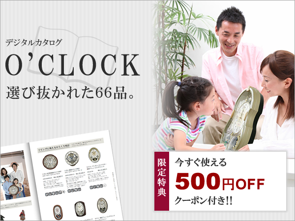 ¥Ç¥¸¥¿¥ë¥«¥¿¥í¥°¡¡O'CLOCK¡¡Áª¤ÓÈ´¤«¤ì¤¿66ÉÊ¡£