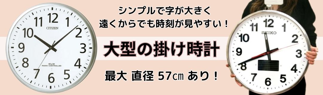 NEW好評壁掛け時計 クロック 掛け時計hp インテリア時計