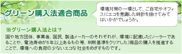 SEIKO セイコー 大型防湿・防塵クロック【グリーン購入法適応商品 