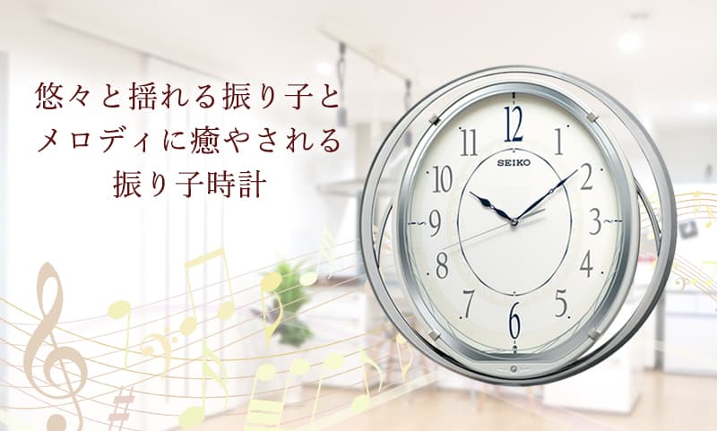 セイコー クロック 掛け時計 電波 アナログ 白 パール KX232W SEIKO KX232W