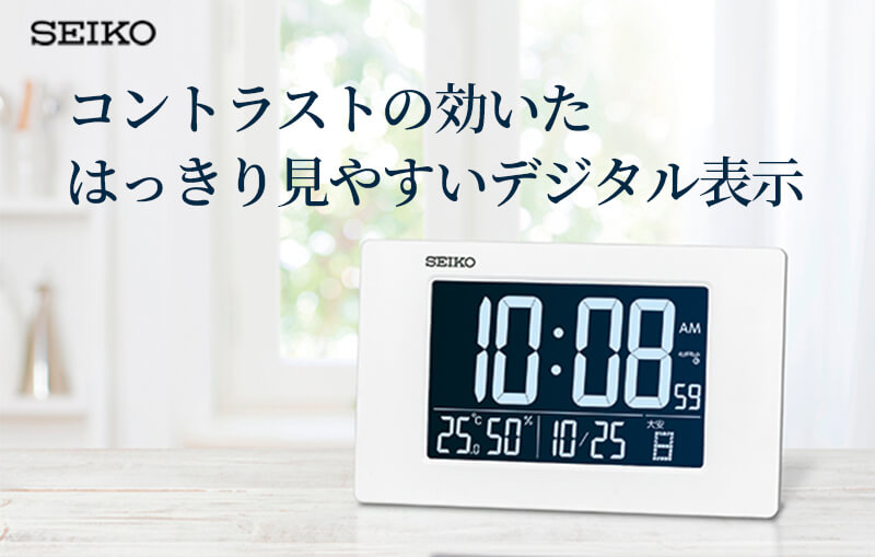 SEIKO セイコー デジタル 電波 掛け置き兼用時計 dl214w