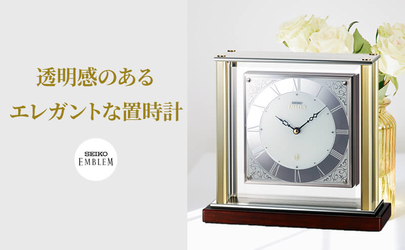 SEIKO EMBLEM 置時計 HW598S ジャンク品-