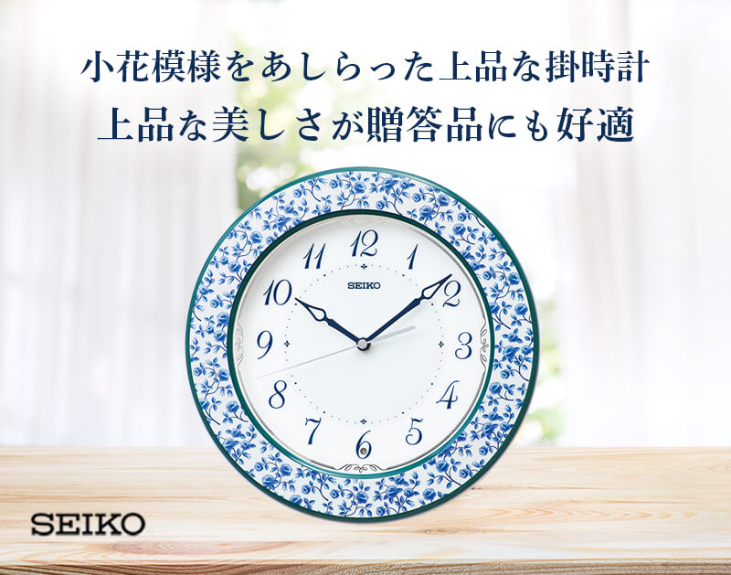 SEIKO（セイコー）スタンダード 木枠 電波掛け時計 KX266L ブルー