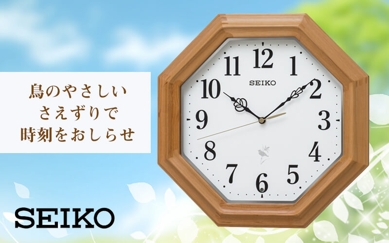 主な素材木製【新品】SEIKO 電波 掛時計 RX210B　電池 掛金具付
