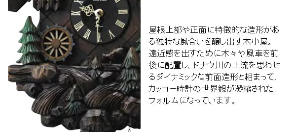 リズム(RHYTHM) 鳩時計 掛け時計 【 日本製 】 Made in Japan カッコーヴァルト オルゴール ブラウン 4MJ422SR06  53.0(重錘含まず)x39.0x17.2cm