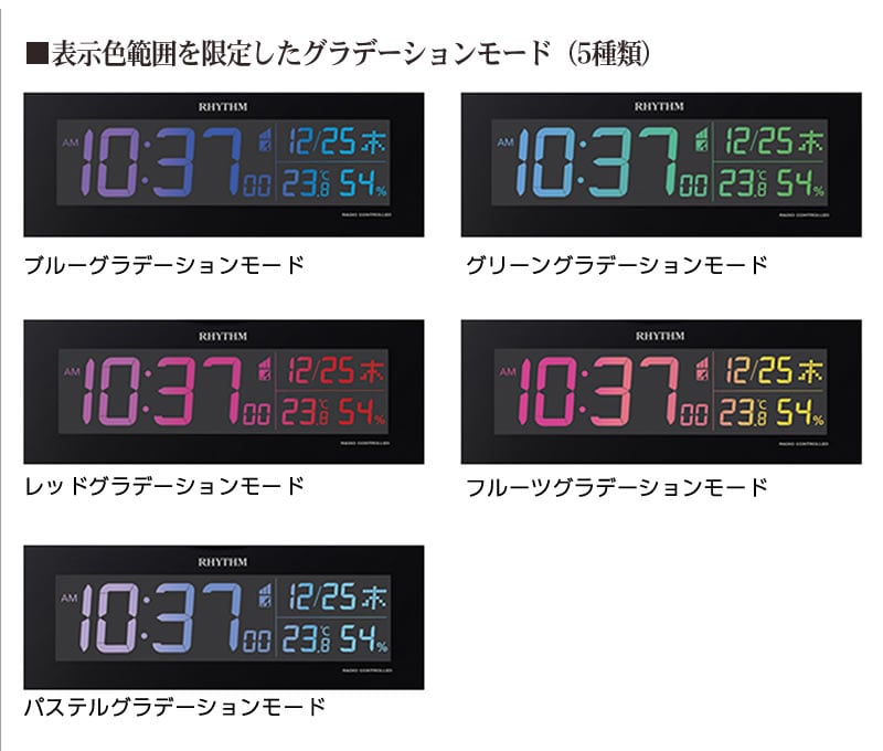 リズム(RHYTHM) 大型 掛け時計 電波時計 デジタル カラー グラデーション LED 365色 表示 黒 Iroria G 8RZ184SR02  車用工具、修理、ガレージ用品