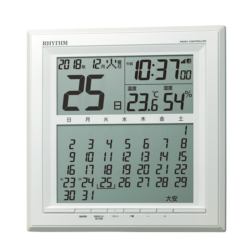 RHYTHM リズム デジタル 電波 掛け置き兼用時計 フィットウェーブカレンダー 8RZ205SR03