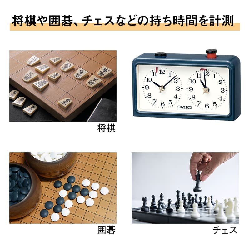 新品未使用品 将棋3点セット 日本将棋連盟  SEIKO製対局時計\u0026ソフト盤\u0026駒